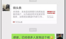 微信吃瓜爆料公众号,微信吃瓜爆料公众号背后的惊人真相！